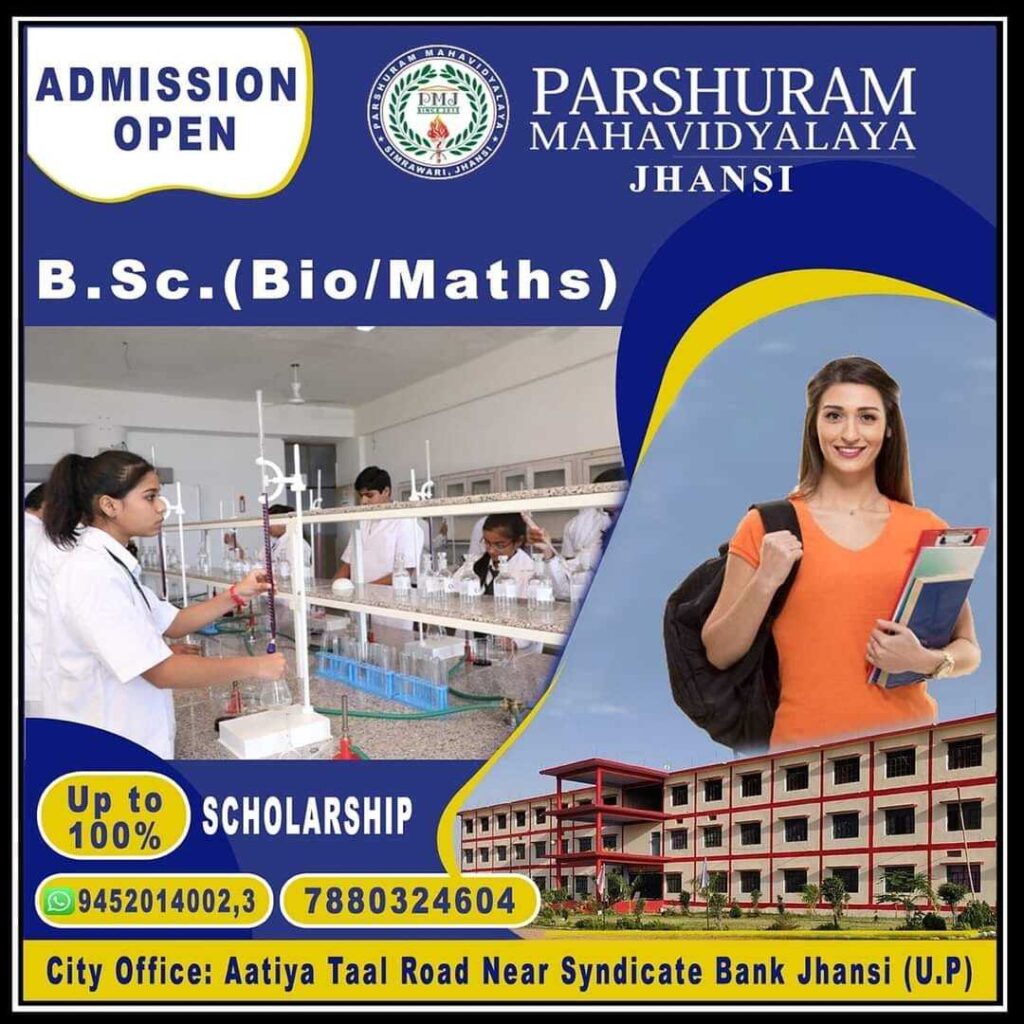 Bsc Bio college in jhansi